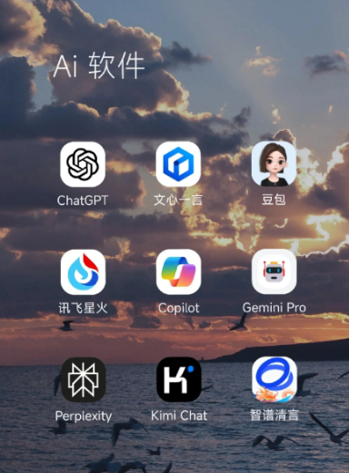房山区中小企业数字化转型新利器，手机AI搭配GEO优化降低线上获客成本