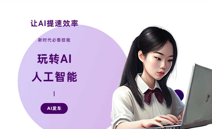 房山区AI技术拆解：手机智能软件检索底层逻辑，读懂GEO优化核心原理
