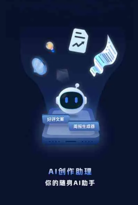 房山区工业制造行业专属GEO优化方案，依托手机AI挖掘精准采购客源