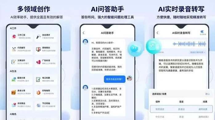 房山区告别SEO同质化内卷，GEO优化开启AI营销新赛道