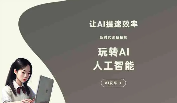 房山区GEO优化完整科普：原理、价值与核心适配场景