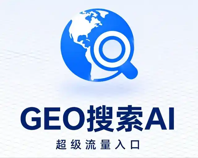 房山区做GEO精准推广，才是本地获客的长效流量底牌